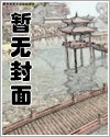 红塔（西幻）